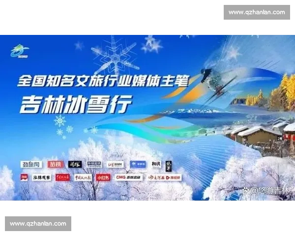 吉林新雪季蓄力：雪场提质，粉雪迎客