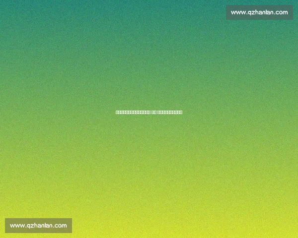 蜀地交融：冷热共生，大小同辉 —— 世运同心桥的纽带传奇