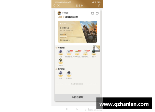 父母不给玩和平精英怎么办？(和平精英被小孩弄出去怎么退回来？)