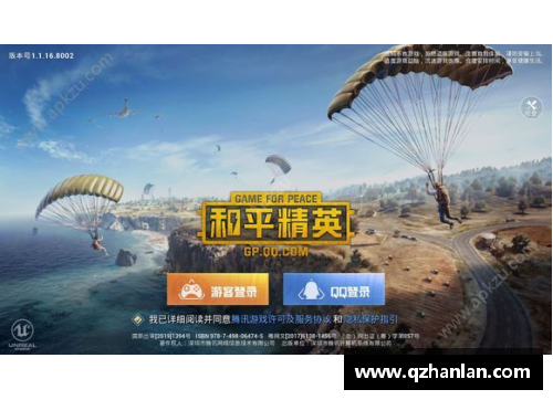 清明节能玩和平精英吗？(苹果和平精英什么时候能玩？)