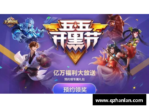王者2023神秘皮肤什么时候出？(2023星光大赏什么时间开始？)
