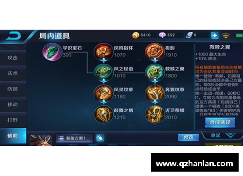 王者之翼用哪个辅助瞄准？(华为王者荣耀怎么开启辅助功能？)