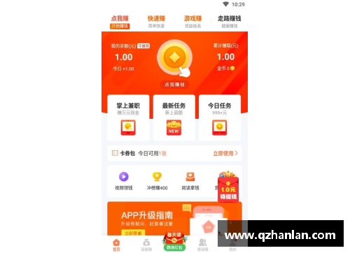 有什么能赚钱的app？(下载各种app兼职150块一天是真的吗？)