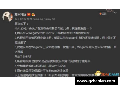 绝地求生国际服怎么登录验证码？(光遇国际服怎么登录之前的账号？)