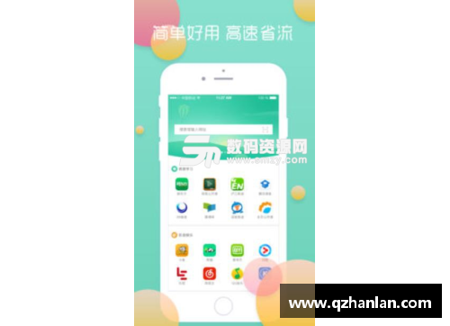 苹果手机怎么用浏览器下载和平精英？(和平精英另一个号如何下载到另一个手机？)