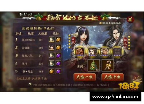 英雄杀抓蝴蝶游戏怎么玩？(英雄杀5星岳飞怎么配印？)